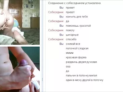 Молодий ok google еротика чоловік стоїть